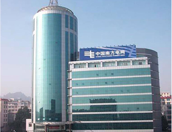 万源南方电网