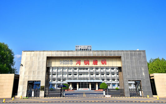 万源河北唐山钢铁集团